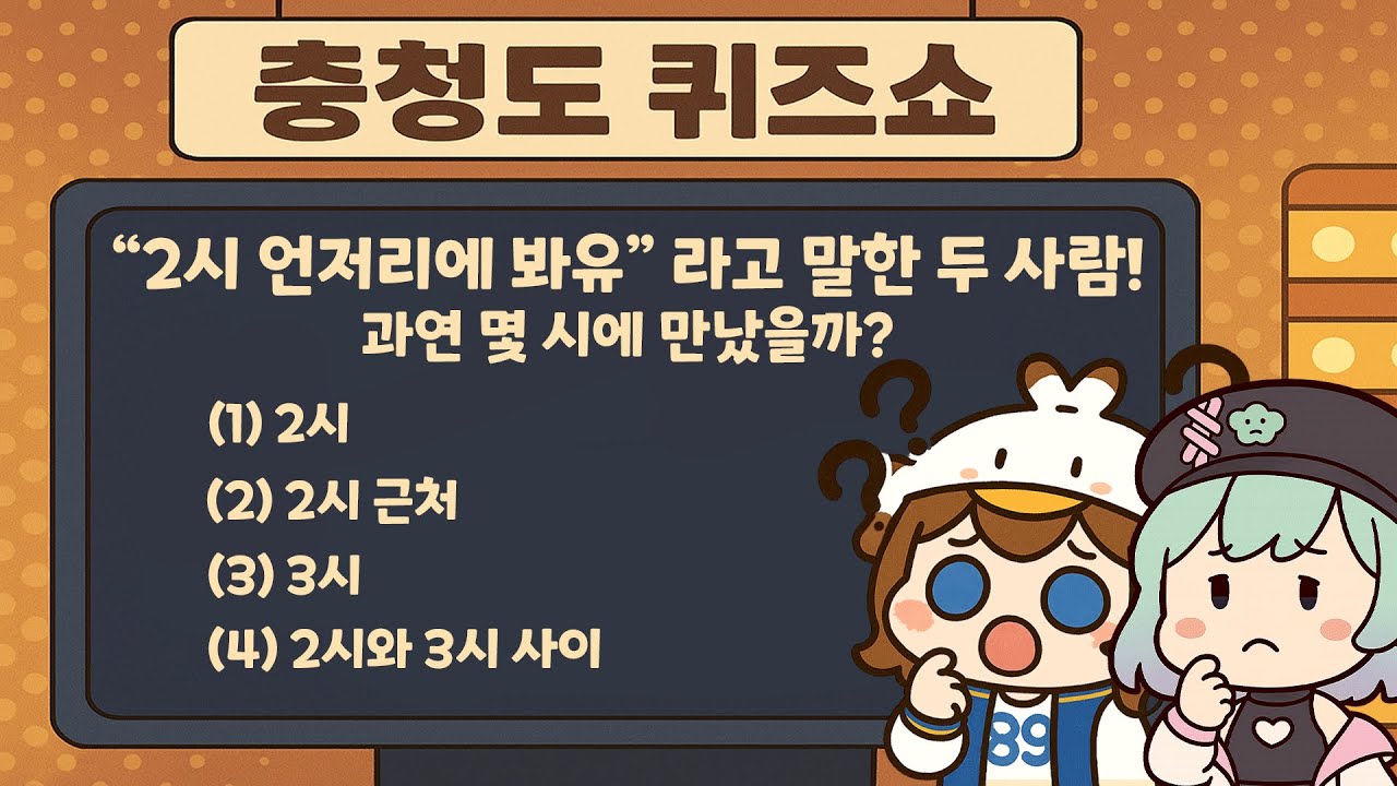 진짜 도플갱어인가?