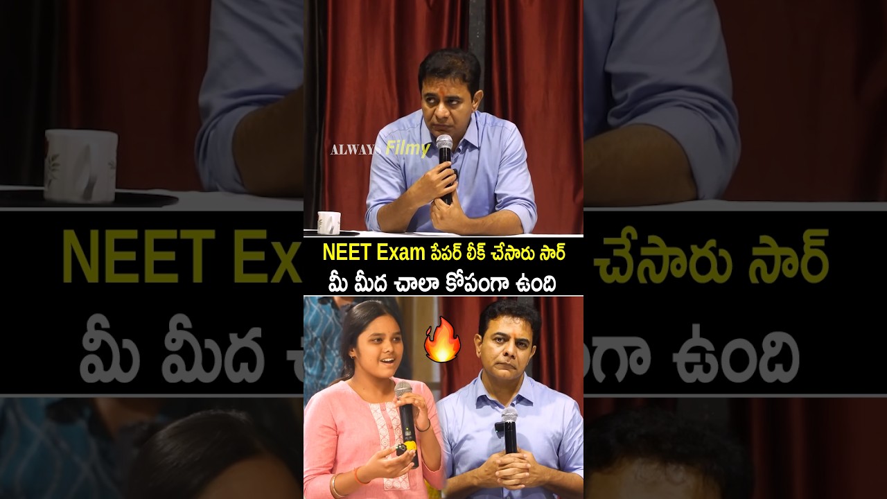 KTR Inspirational Interaction With NEET Students