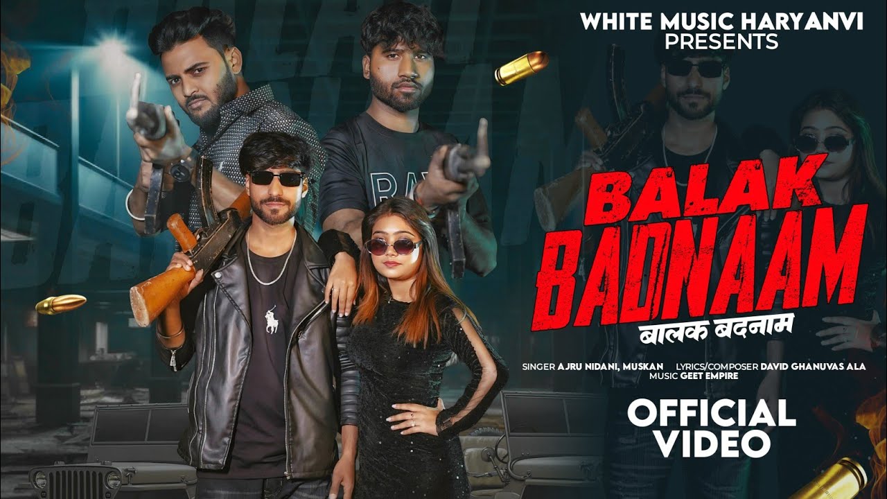 Balak Badnaam | LC Prajapati | Official Video | Muskan Dk | Ajru Nidani | New Haryanvi Song 2026 