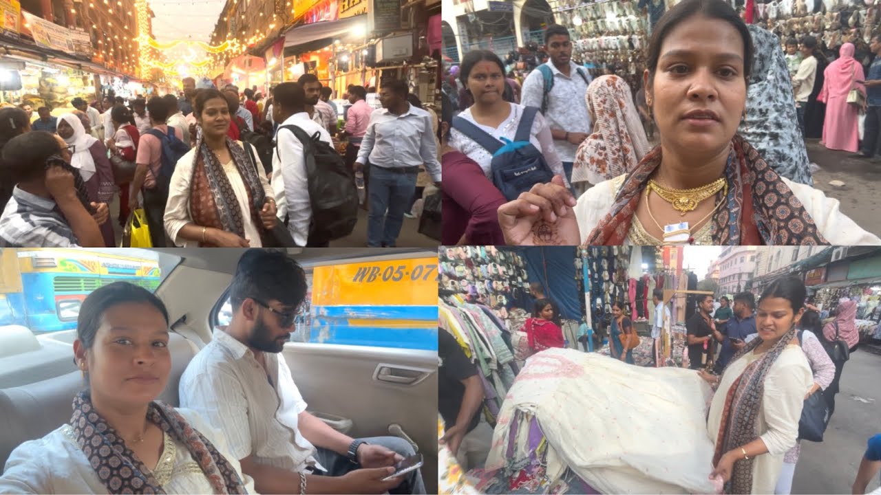 সাদে দের সপিং করতে বেড়ালাম  new market /. আমার সাদ কবে কি কি shopping করলাম #blog