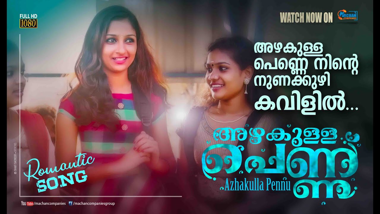 azhakulla penne ninte official video |Arun tutz|Rahul dhevanadham|Vinod nellayi|Rajeesh thoyakkavu