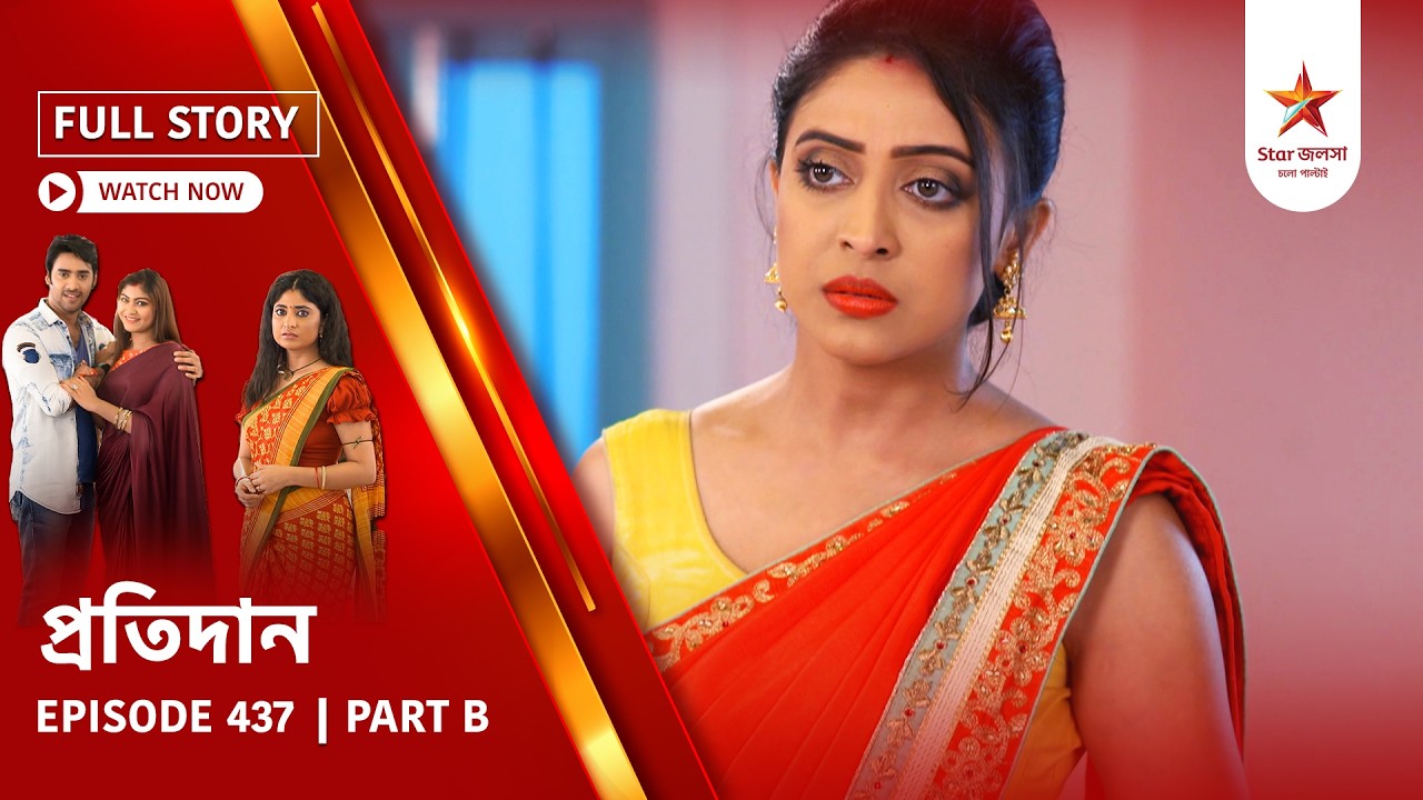 Full Story | Pratidaan | Episode 437 | Part B