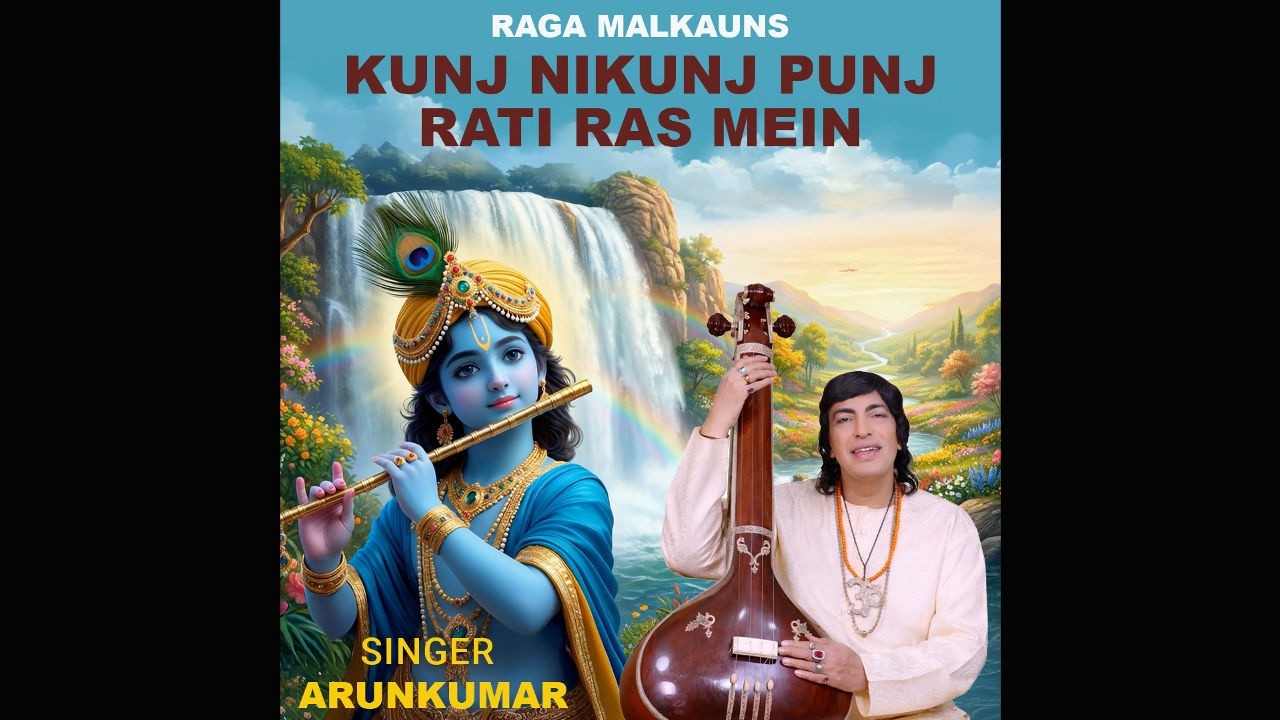 Raga Malkauns &ndash; KUNJ NIKUNJ PUNJ RATI RAS MEIN / Arunkumar 2026