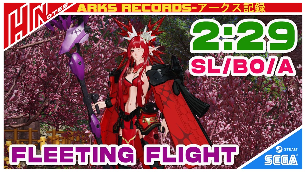 【PSO2NGS】Arks Record:Fleeting Flight 2:29 SL/Bo/A