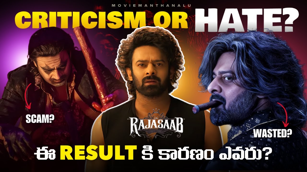 Criticism or Hate? | What Actually Went Wrong with The Raja Saab? | Prabhas  | Movie Manthanalu
