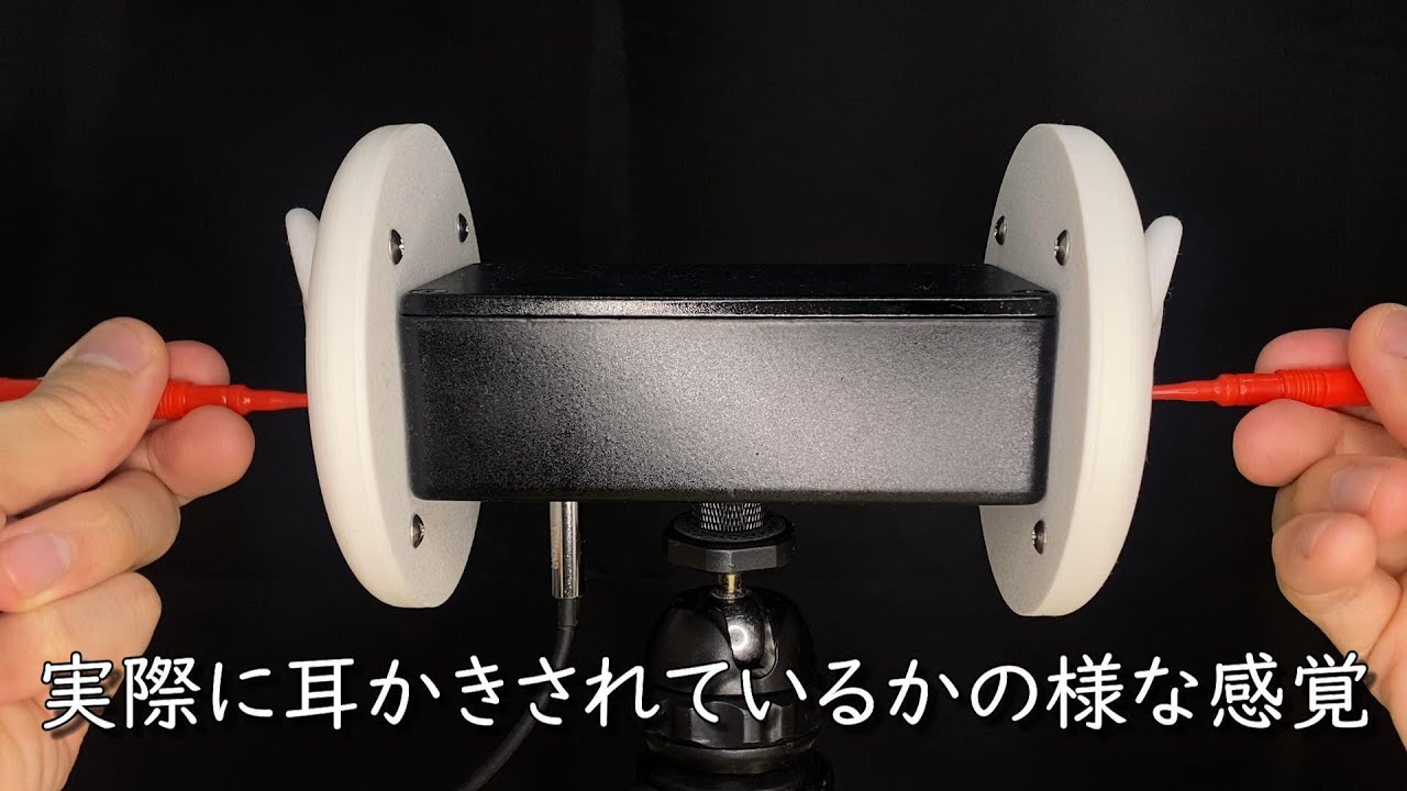 【ASMR】ストレスで眠れない方向け　耳のマッサージで安眠！
