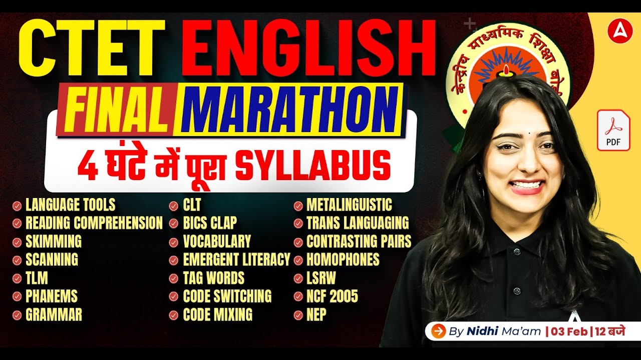 CTET English Pedagogy | CTET English Marathon | CTET English Paper 1& 2 |CTET English Comp. Revision