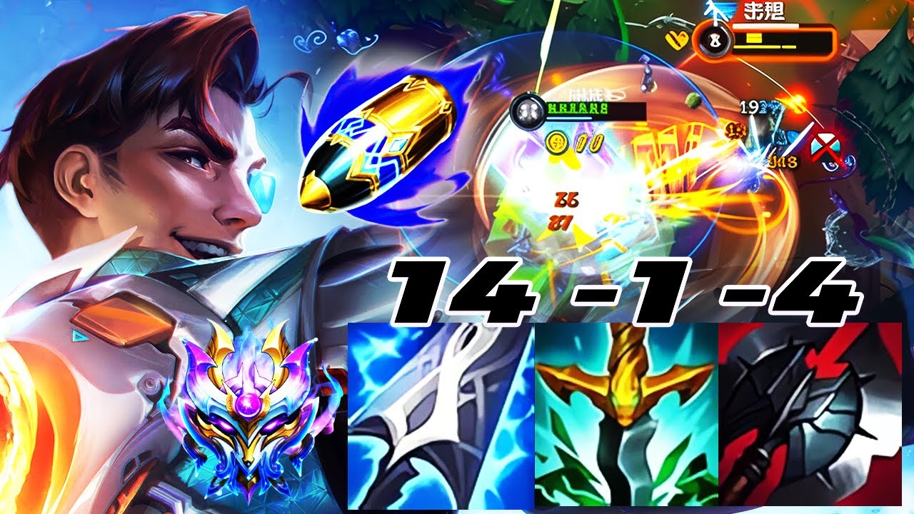 Wild Rift China Jayce Top - Legend Rank Black Cleaver & Manamune Fighter Jayce Build Runes