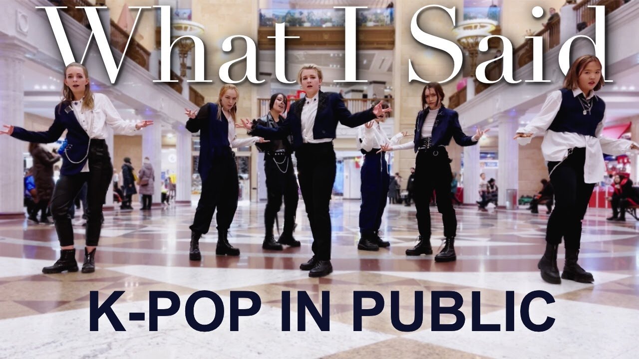 [KPOP IN PUBLIC] VICTON 빅톤 'What I Said' cover by NeoTeam [MOSCOW]