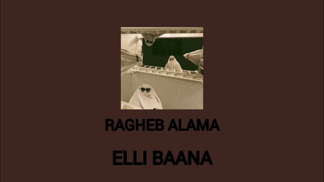 راغب علامة  اغنية_إلى باعنا(بطيء) Song_Elli Baana(slow ) Ragheb Alama