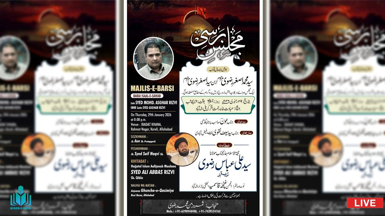 🔴 LIVE - MAJLIS E BARSI | KHITABAT HUJJATUL ISLAM MAULANA SYED ALI ABBAS SAHAB