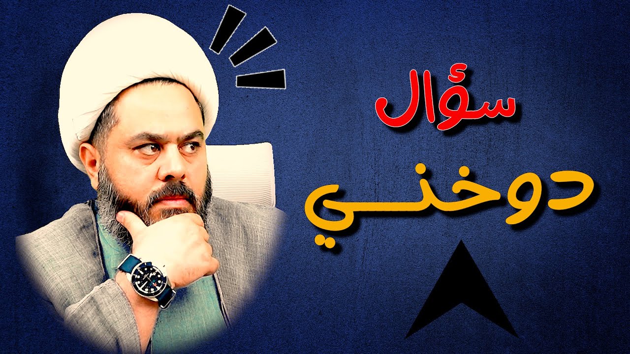 كيف نتعامل مع الروايات الشيعية الكثيرة التي تقول بتحريف القران