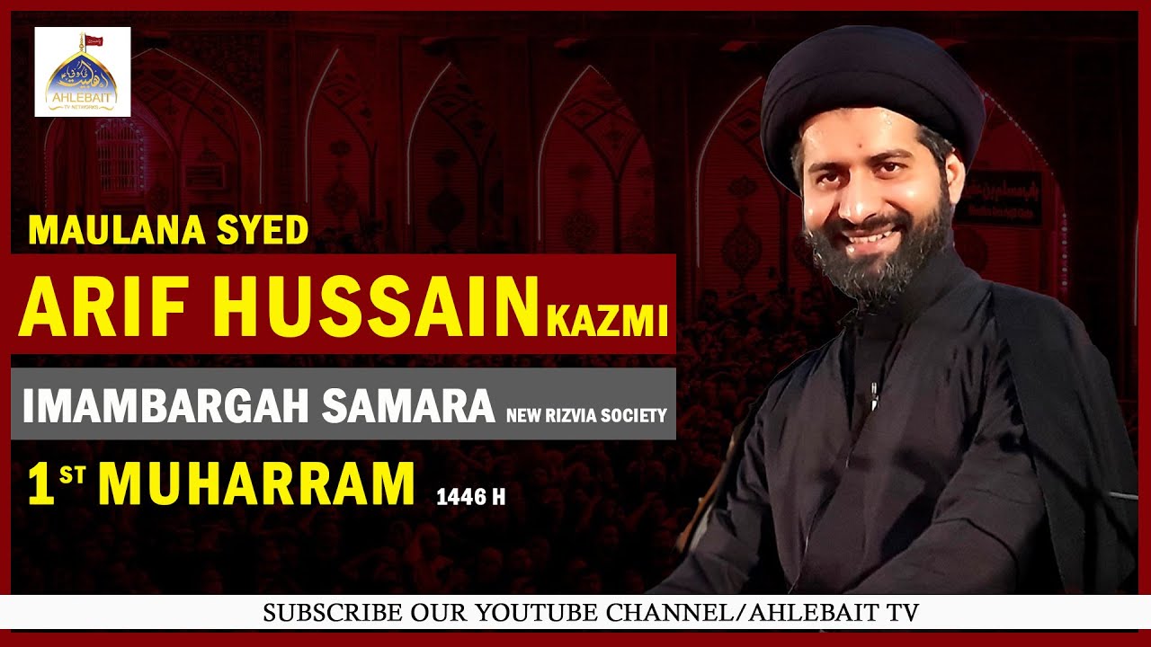 🔴 Majlis Maulana Syed Arif Hussain Kazmi | 1st Muharram 1446 | Imambargah Samarra New Rizvia Karachi