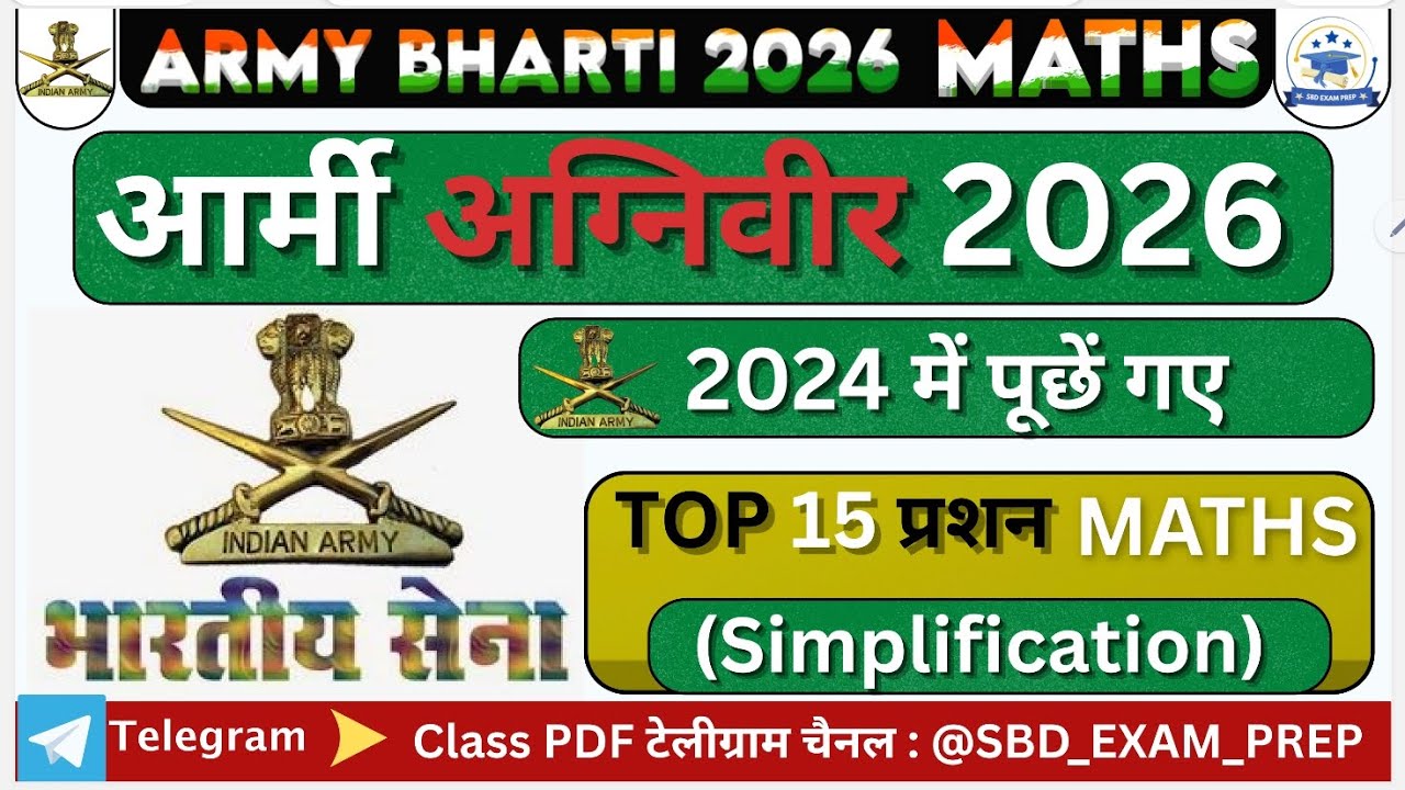 Army Agniveer 2026 Maths 🔥 | Previous Year Simplification Questions | Exam Special