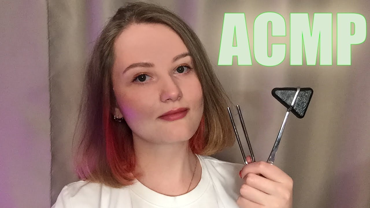 АСМР Большой Медосмотр У Невролога 💊 || ASMR Ролевая Игра
