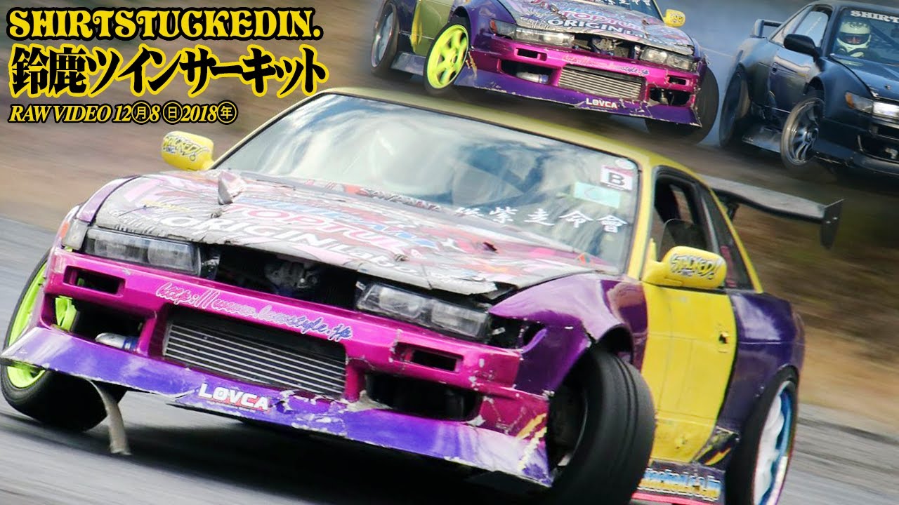 SUZUKA TWIN DRIFTING - RAW SESSION