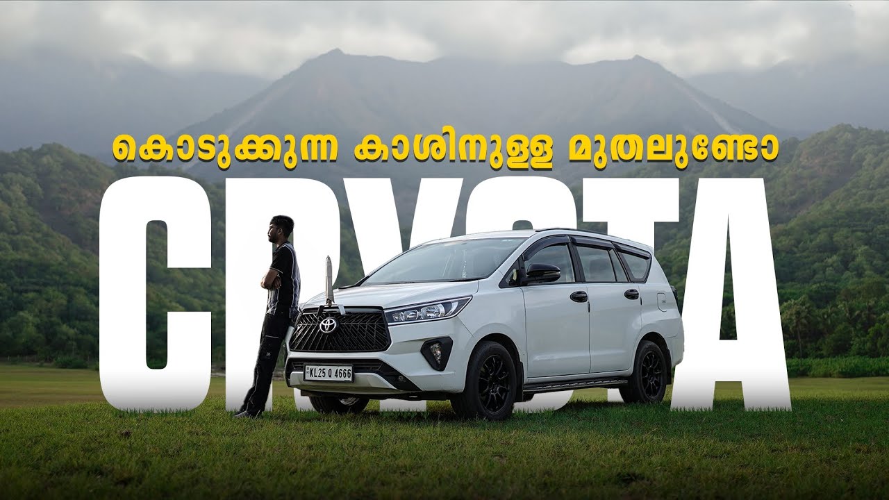 PROS AND CONS OF CRYSTA | MALAYALAM REVIEW | YELLOWGHOST