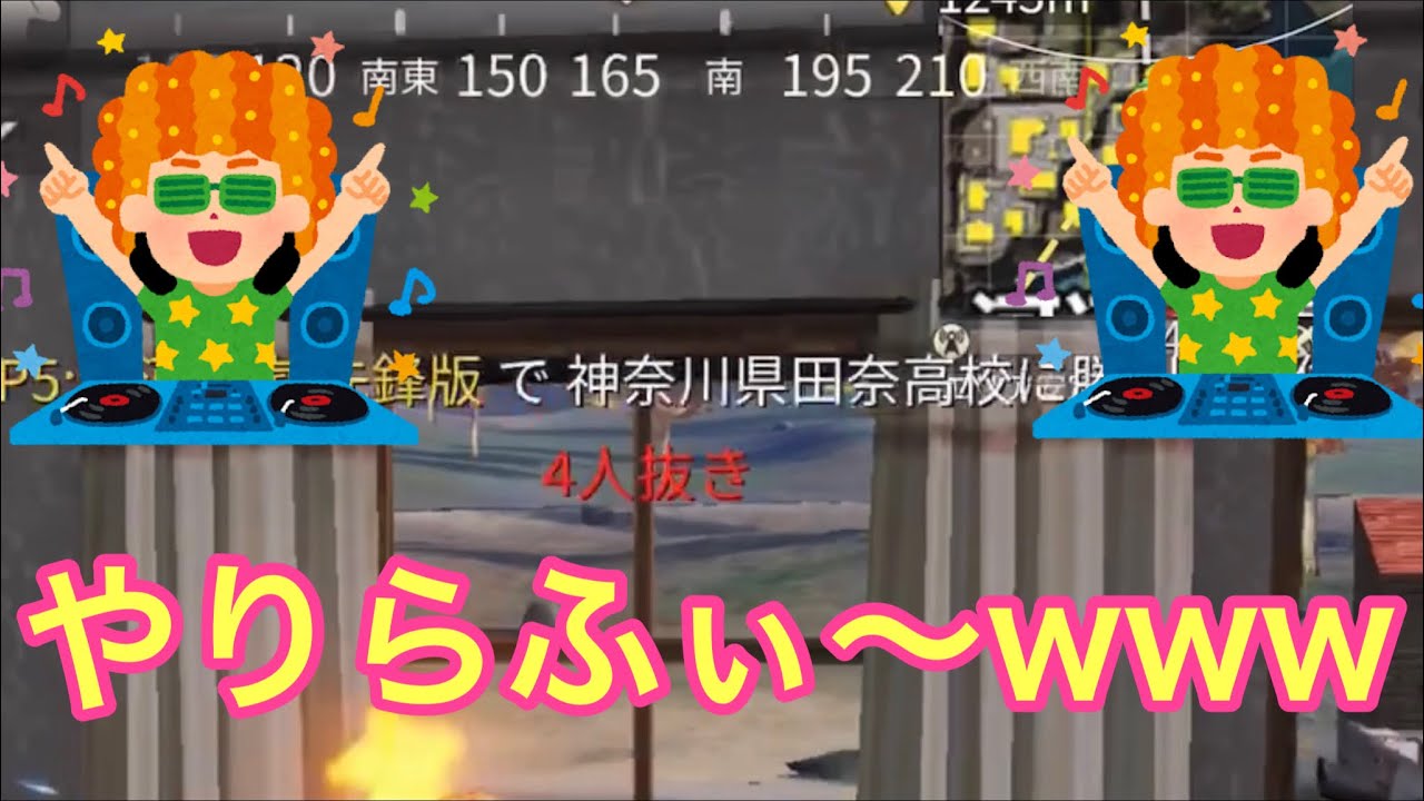 【荒野行動】TikTokでやりらふぃーして紅蓮華歌ってたらデュオは勝てますwww【デュオゲリラ解説】