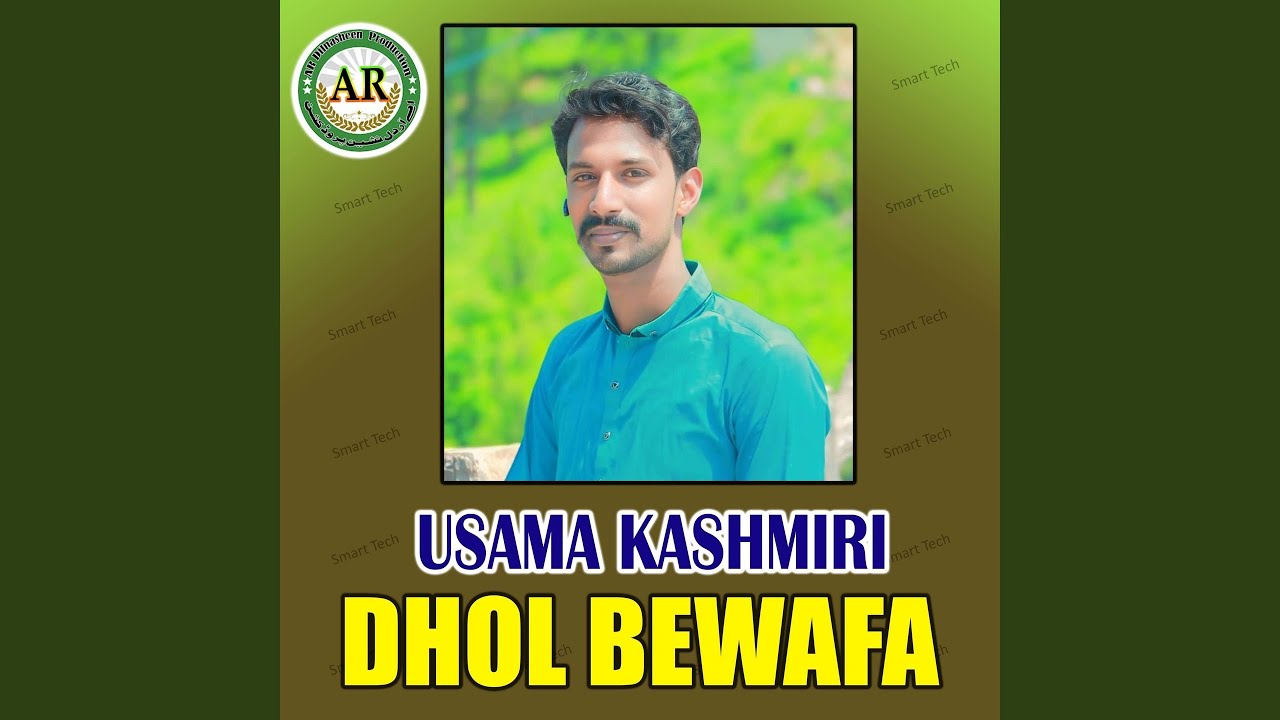Dhol Bewafa
