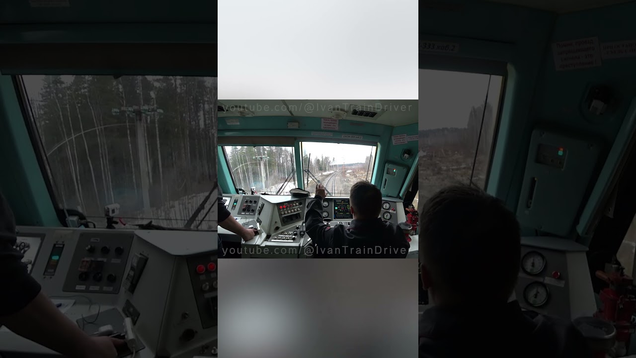 Наклон пути в кривой 😮 проезжаем на маленькой скорости