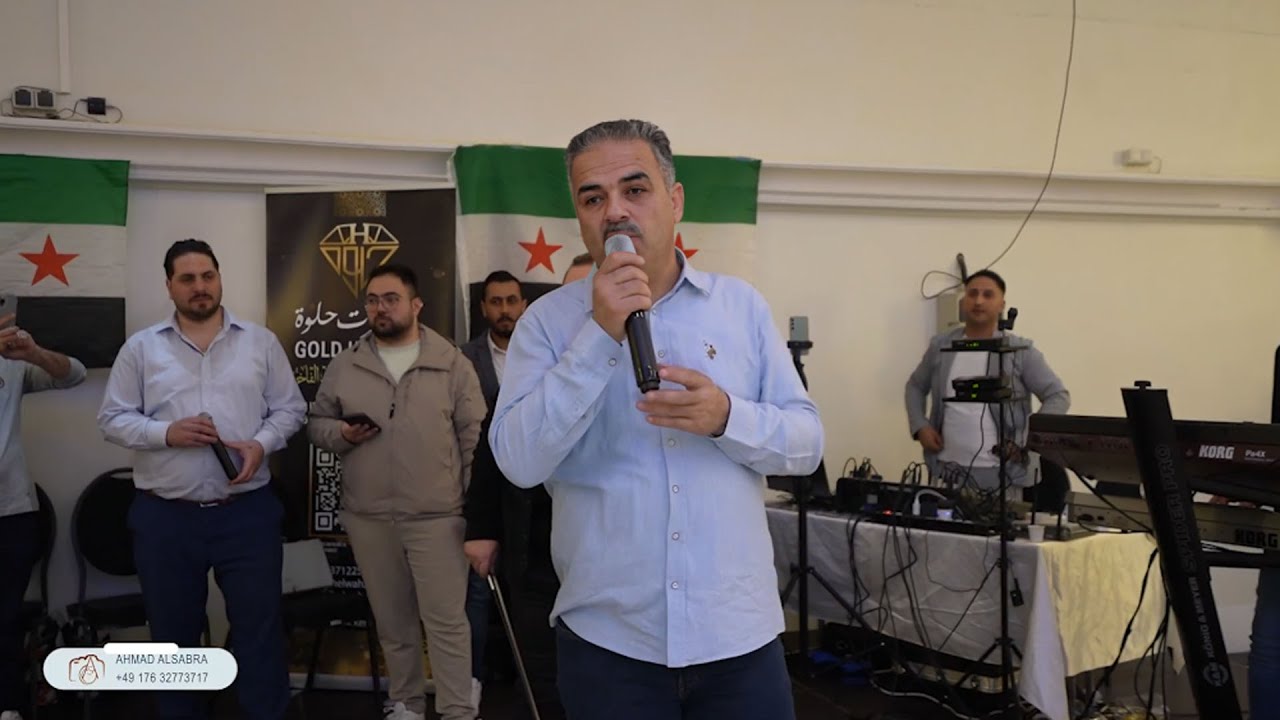 حفل الفنان أحمد القسيم في المانيا زارلاند | ارفع راسك فوق انت سوري حر 