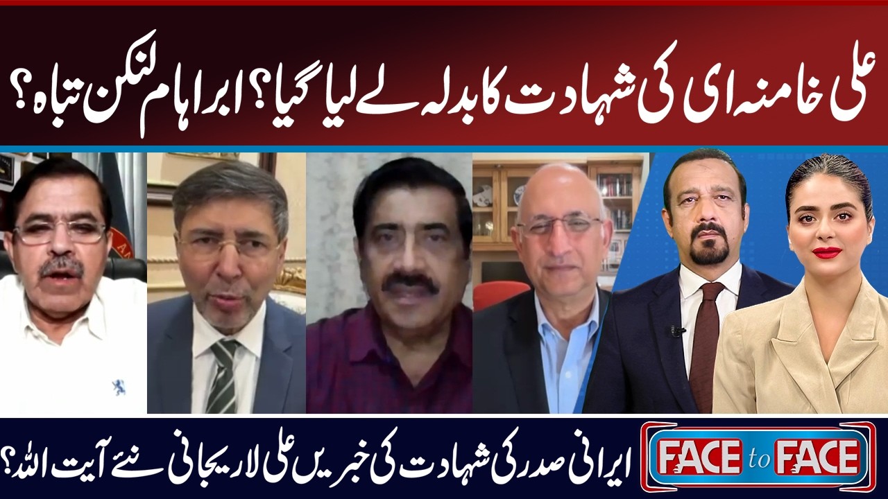 Face to Face | Fiza Riaz | Shahzad Hussain | Sajid Habib ISamriz Salak | Johar| 01 March 2026 I GNN