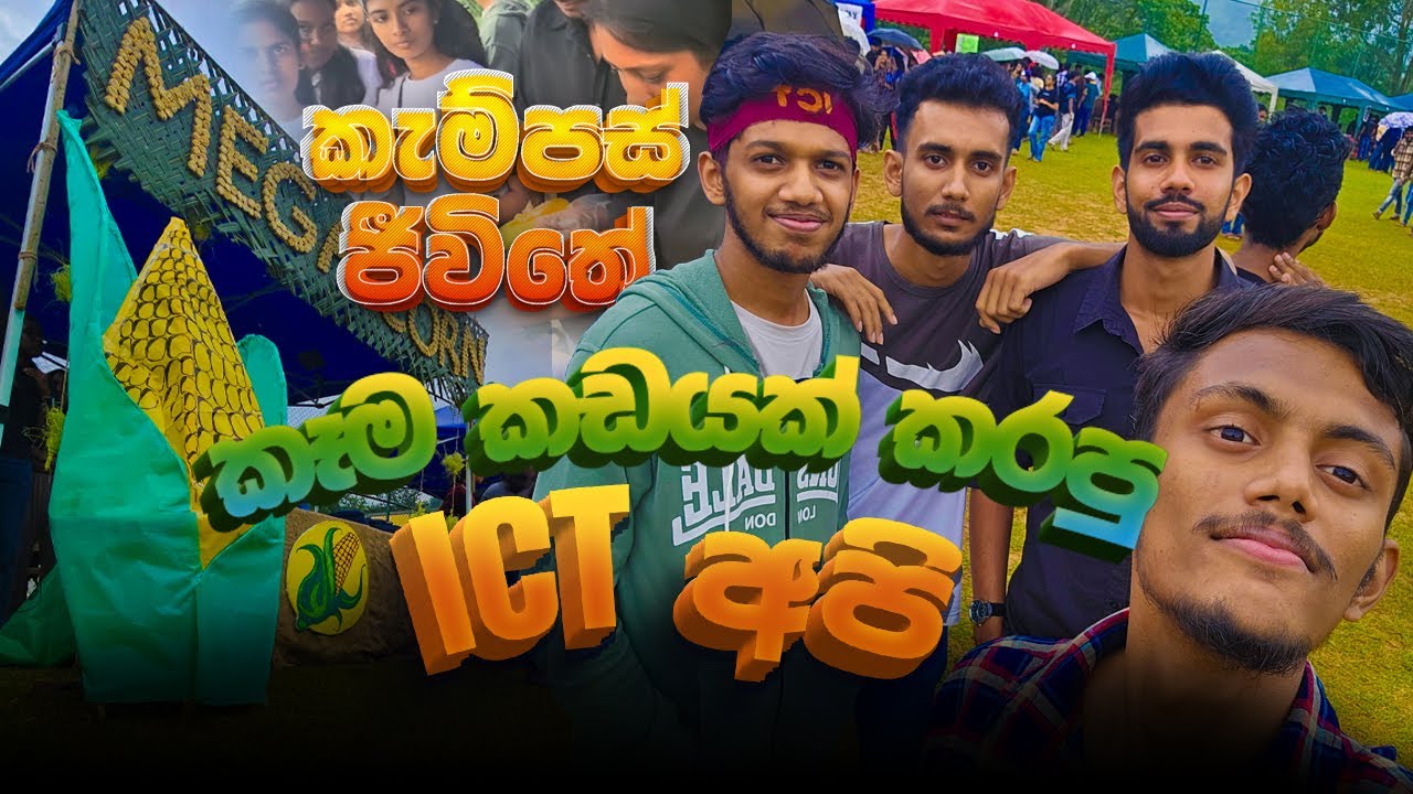 First Year අපි කරපු Food Stall එක | EAG BASH 2024 | Uva Wellassa University