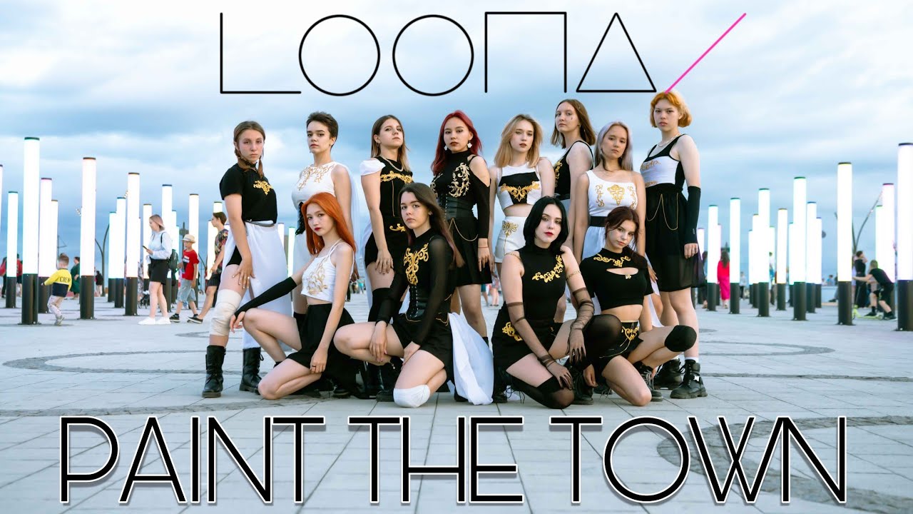 [K-POP IN PUBLIC RUSSIA|ONE TAKE] LOONA(이달의 소녀) - PTT (Paint The Town) Dance Cover by Moonlight