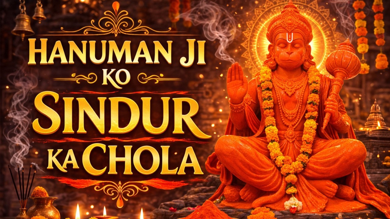 हनुमान जी को सिंदूर का चोला ( क्यों, कब और कैसे ) | Offer Sinduri Chola to Lord Hanuman | Box2Joy