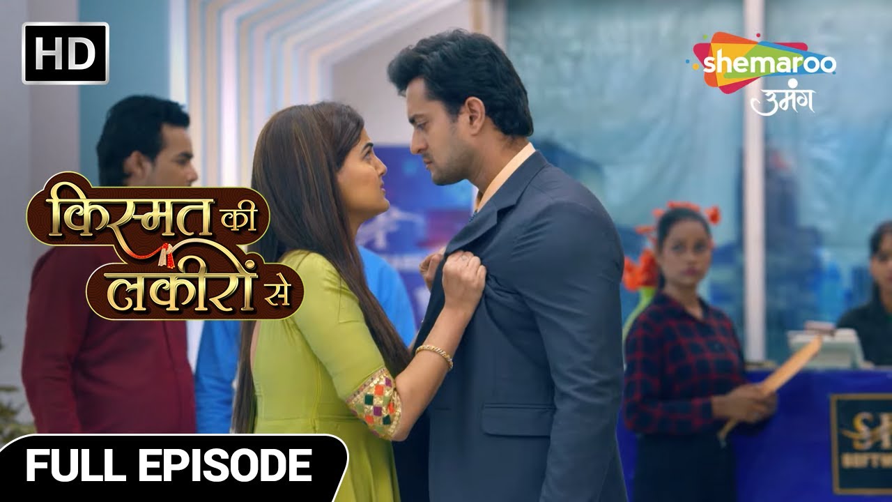 Kismat Ki Lakiron Se Hindi Show | New Episode | Kya Varun Ne Diya Kirti Ko Dhoka | Full Episode 135