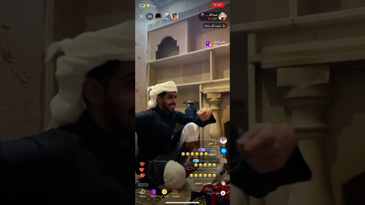 بث عبدالله الفريدي بعد العمره ، الجزء 1