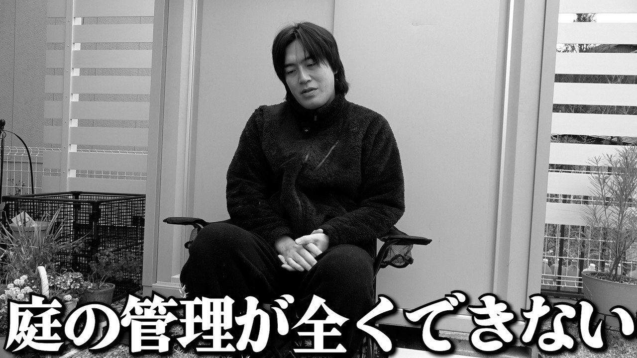 庭の管理も諦めモードに・・・【ガーデニング】【園芸】【園芸初心者】【じゅんぺい君】