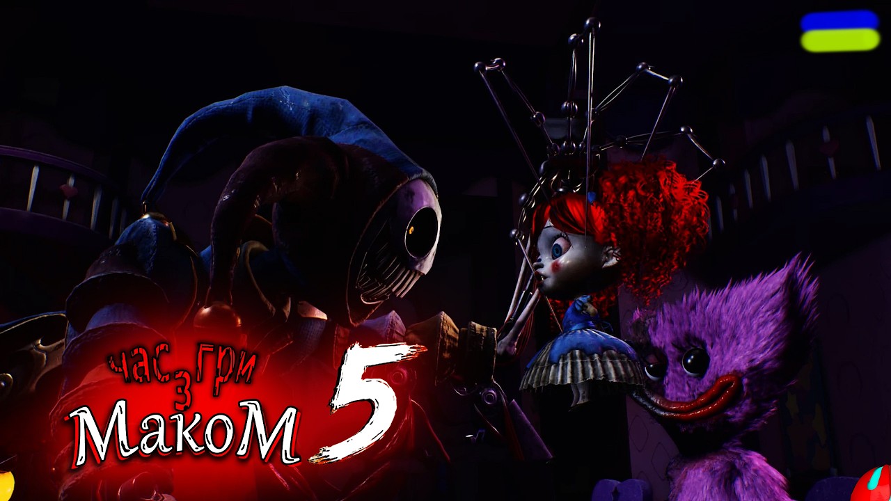 ПРОТОТИП ЗЛАМАВ ПОППІ!!! проходження Poppy Playtime Chapter 5 українською СЕРІЯ 8
