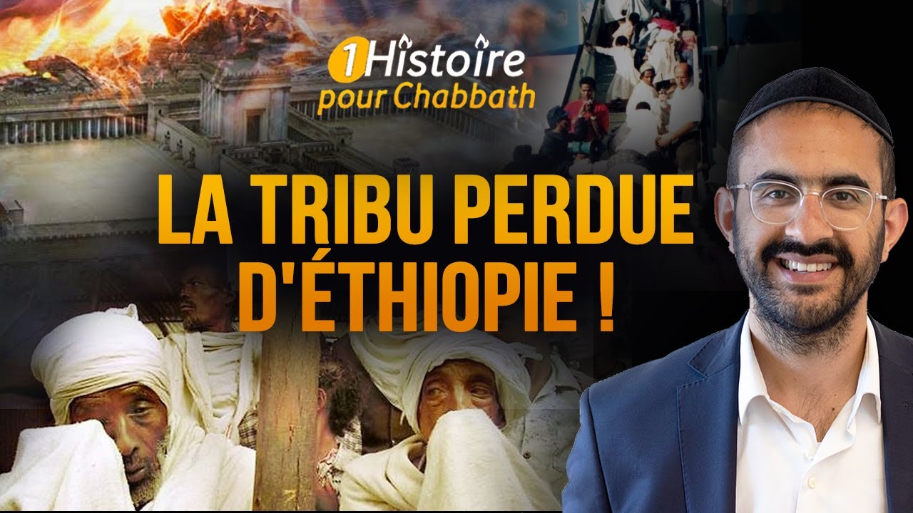 LA TRIBU PERDUE D'ÉTHIOPIE !!! 🇪🇹 HISTOIRE TRÈS ÉMOUVANTE (Binyamin Benhamou)