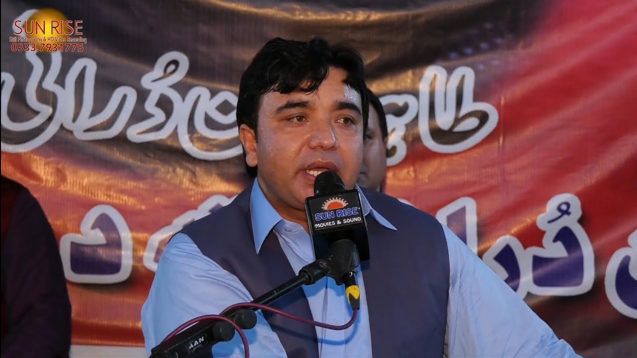 Shafi Esar New Songs 2021 | Peer Gilani Noor Agha Jan | Pashto New Songs | New Pashto Song 2021