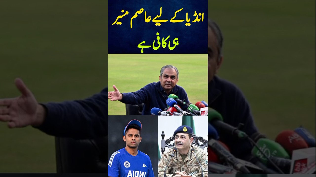 NAQVI WARNING TO INDIA 😡| T20 WORLD CUP 2026 HIGHLIGHTS TODAY | PAKISTAN VS INDIA HIGHLIGHTS TODAY