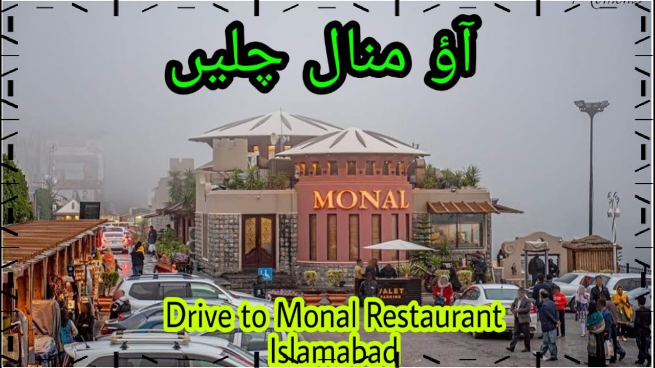 Drive to Monal Restaurant Islamabad | Aao Monal ki sair kran | Explore Islamabad |