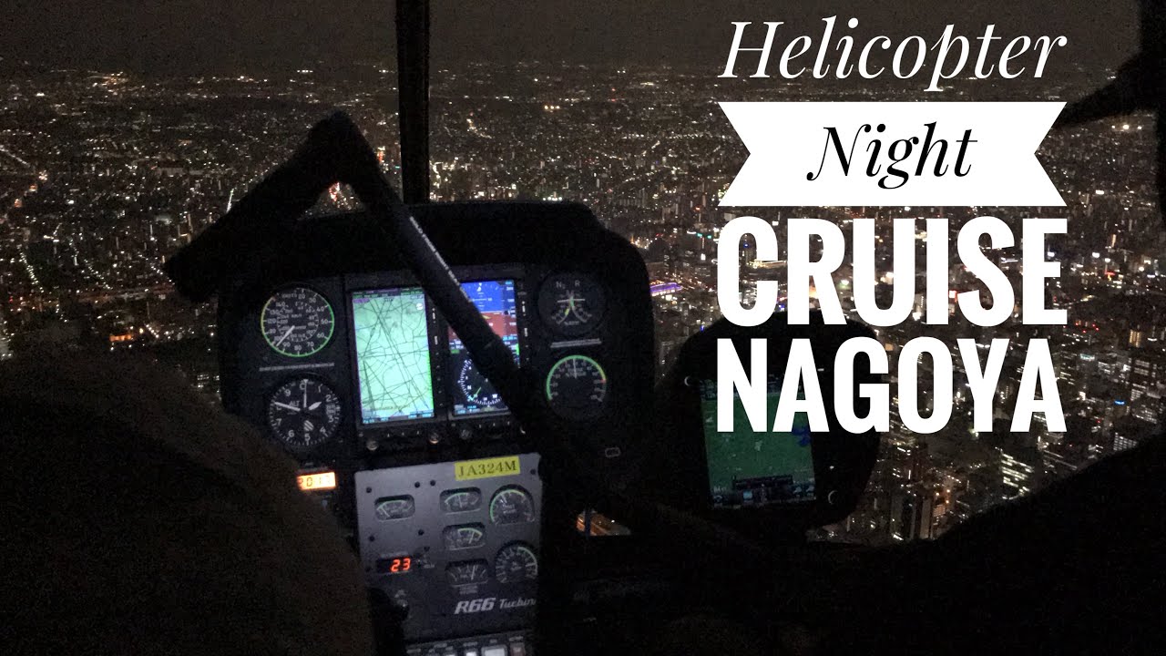 Helicopter Night Cruise Nagoya - ヘリコプターナイトクルーズ名古屋