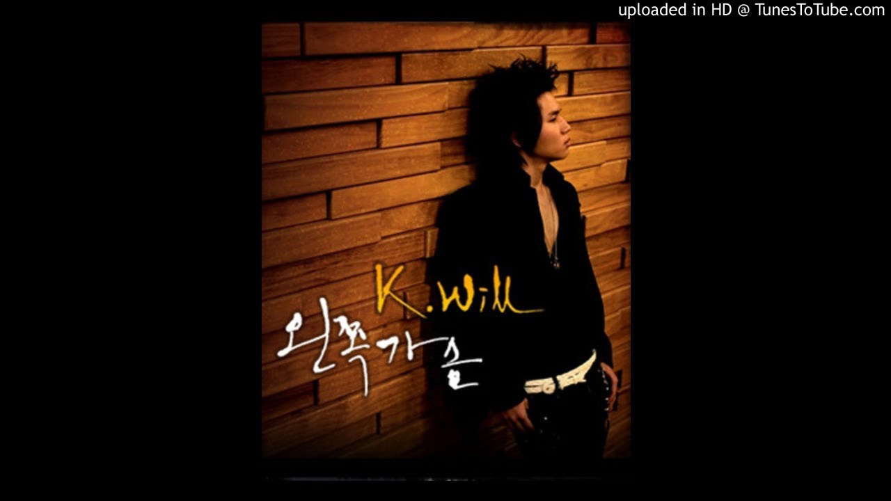 K.will(케이윌)의 왼쪽 가슴