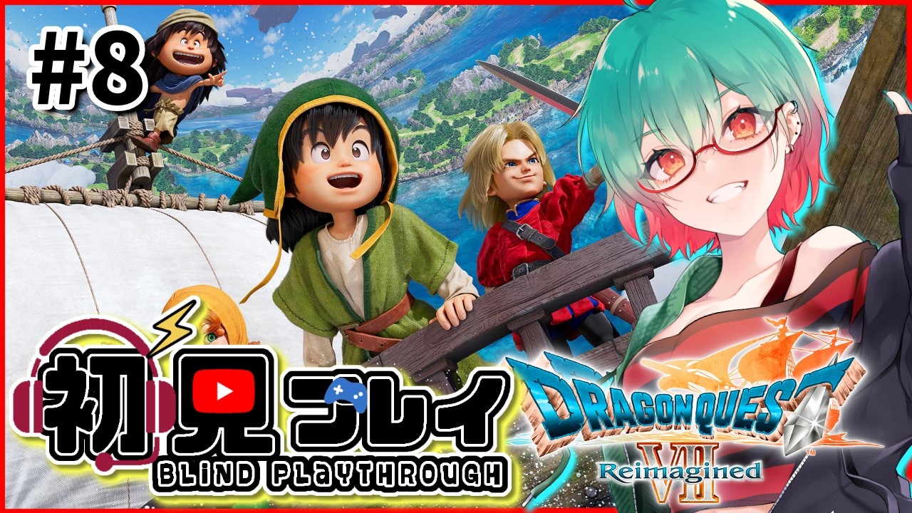【ドラゴンクエストVIIリイマジンド】今日は何やらパズルみたいなダンジョンらしい　※ネタバレ注意　#ドラクエ7r #ドラゴンクエスト
