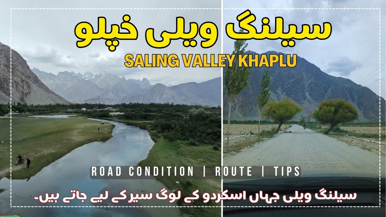 Saling Valley Khaplu | Sogha Lake Skardu Lake | Islamabad to Skardu Road Trip | Ep - 14