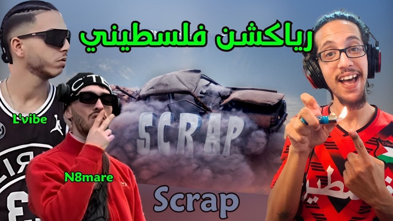 رياكشن فلسطيني! - N8MARE - Scrap ft ‪@lvibeofficial ‬