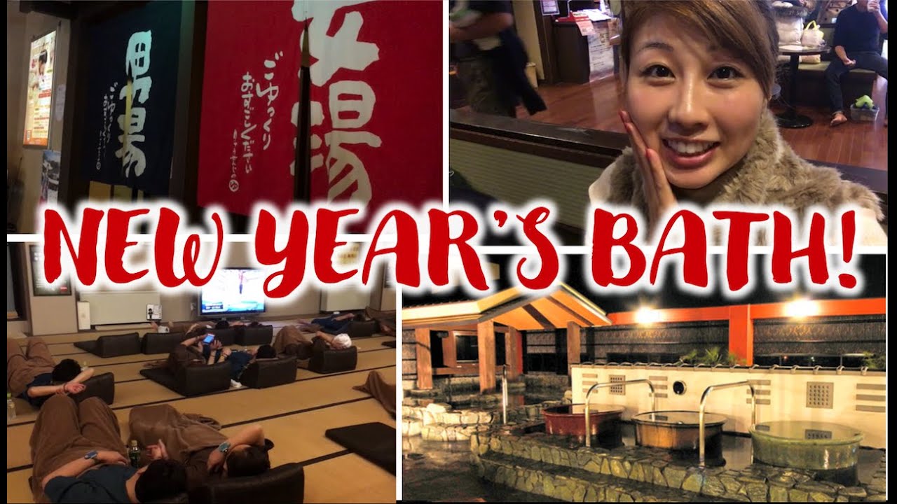 New Year's at a bathhouse! (subtitled) | Chikalog