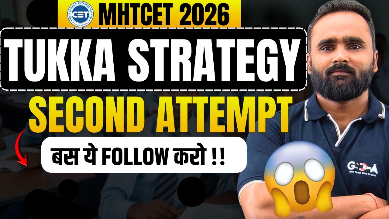 MHT CET 2026 🔥 | Tukka Strategy for Second Attempt | बस ये Follow करो !! | Pradeep Giri Sir
