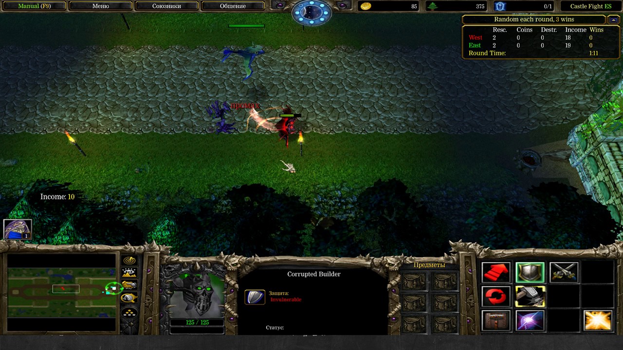 Dread's stream. Warcraft III Castle Fight / 20.05.2017 [4]