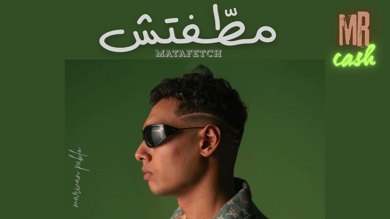 Marwan Pablo - Matafetch | Slowed & Reverbed