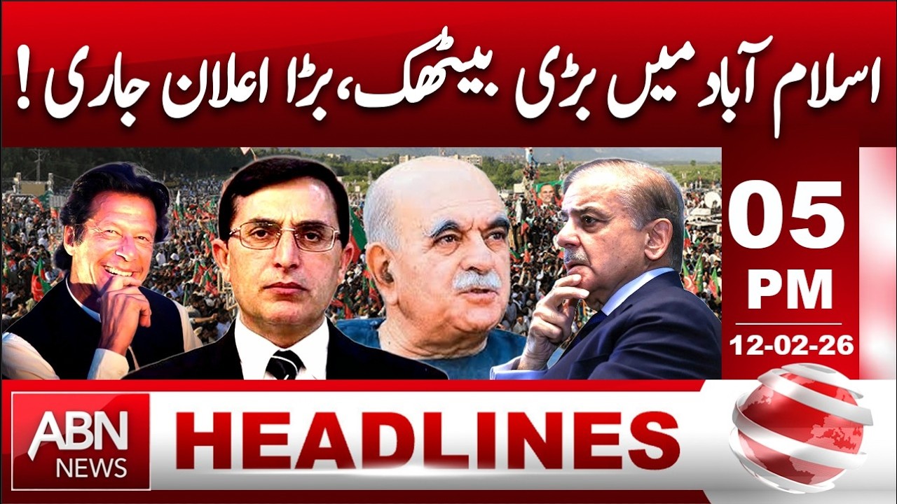 Big Meeting in Islamabad | Major Announcement Made || 5PM HEADLINE