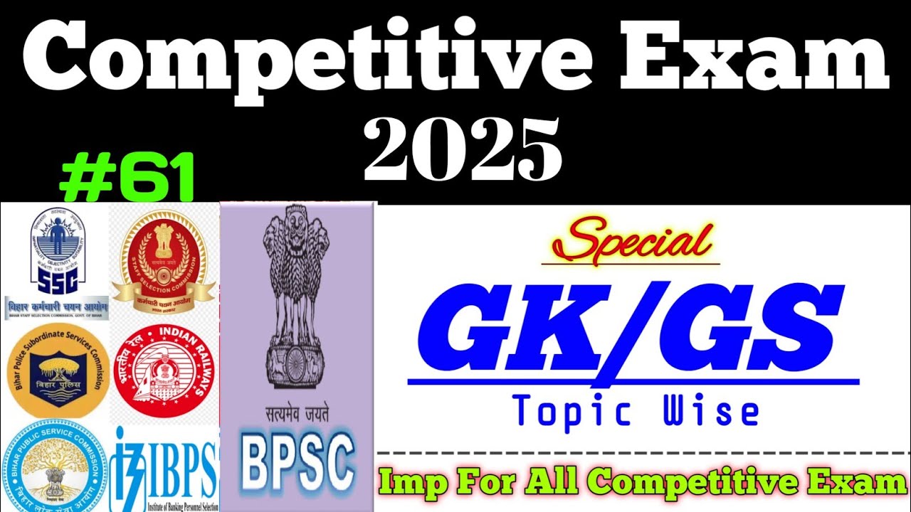 Important GK for 71th BPSC PT Exam 10 Sep 2025 @BPSC DARPAN