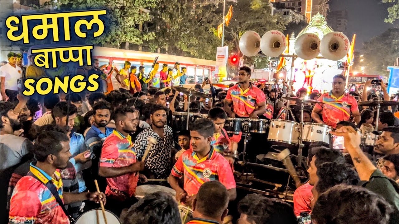 Dhamaal Bappa Songs🔥| Sarang Beats | Charkop Cha Raja Aagman 2024