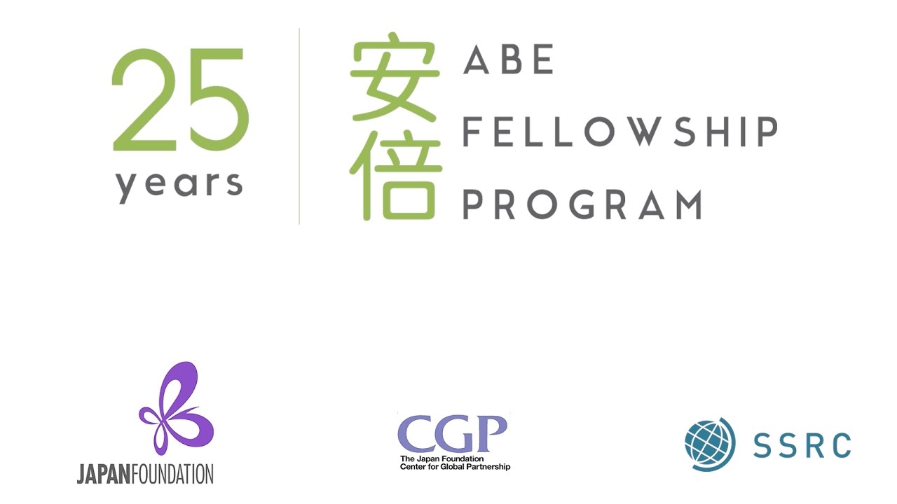 SSRC Abe Fellowship Program 25th Anniversary